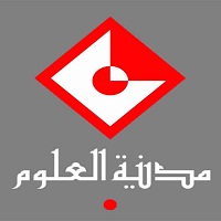 مدينة العلوم بتونس